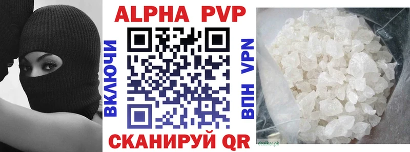 Alfa_PVP VHQ  закладки  Козельск 