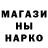 Кетамин ketamine asd 4