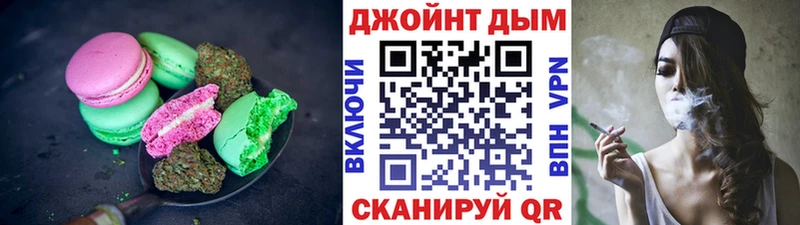 Cannafood конопля  Козельск 