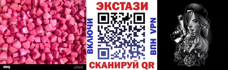 даркнет сайт  Козельск  Ecstasy XTC 