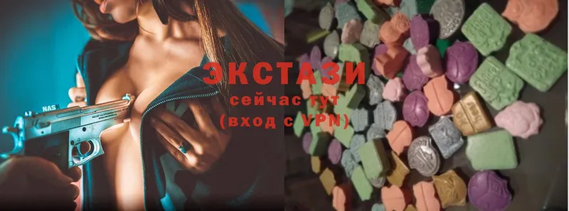 ЭКСТАЗИ louis Vuitton  кракен   Козельск 