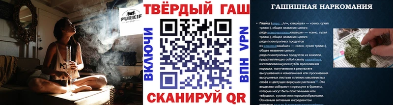ГАШИШ hashish  где можно купить   Козельск 
