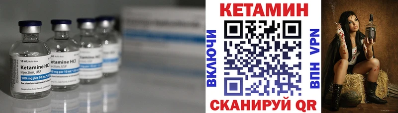 Кетамин VHQ  Козельск 