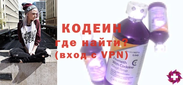первитин Михайловск