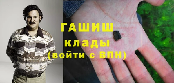 амфетамин Михайловка