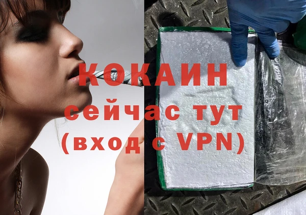 соль курить ск Навашино