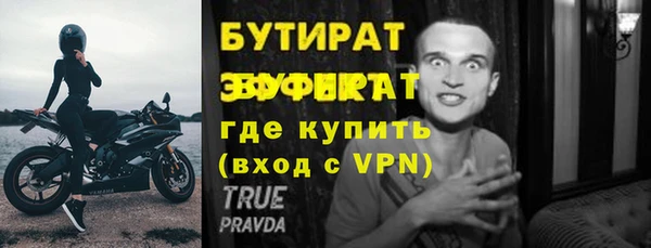 амфетамин Михайловка