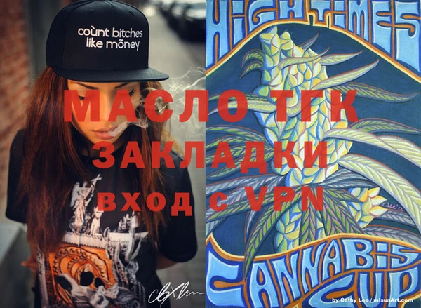 соль курить ск Навашино