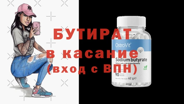 соль курить ск Навашино