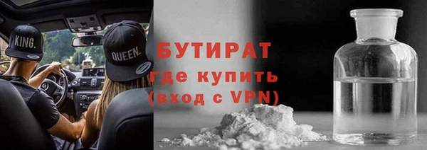 амфетамин Михайловка