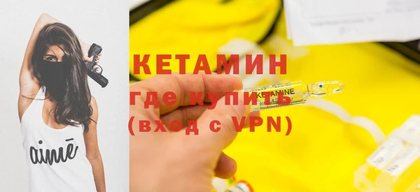 амфетамин Михайловка