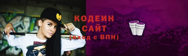 винт Каменск-Шахтинский