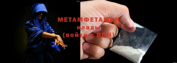 первитин Михайловск