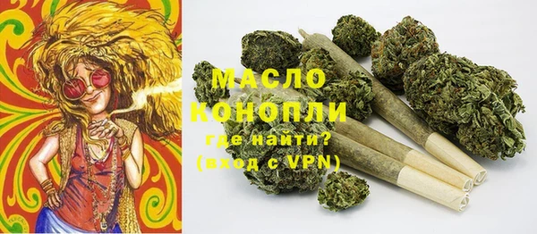 амфетамин Михайловка