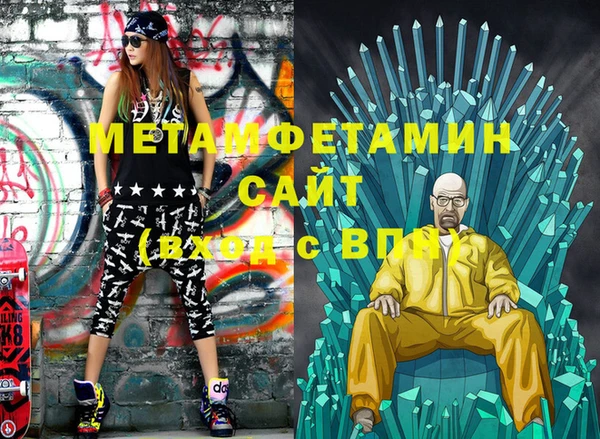 амфетамин Михайловка