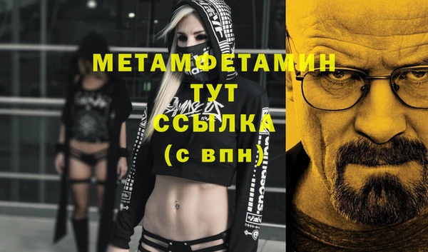 кокаин перу Надым