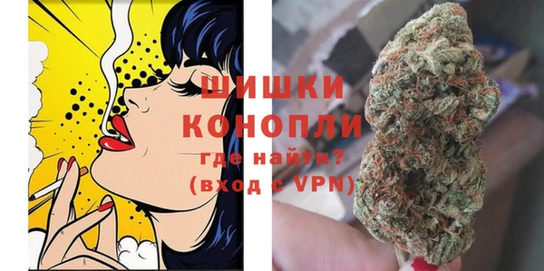амфетамин Михайловка