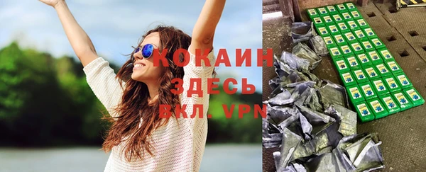 амфетамин Михайловка