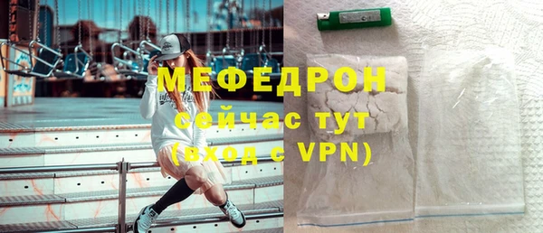 соль курить ск Навашино