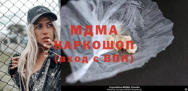 амфетамин Михайловка