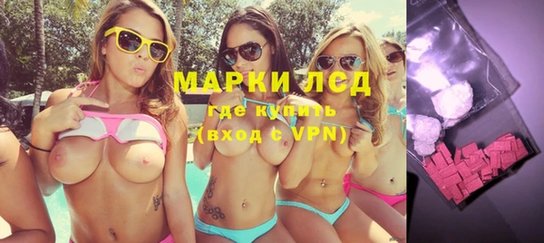 первитин Михайловск