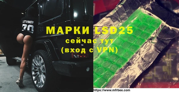 первитин Михайловск