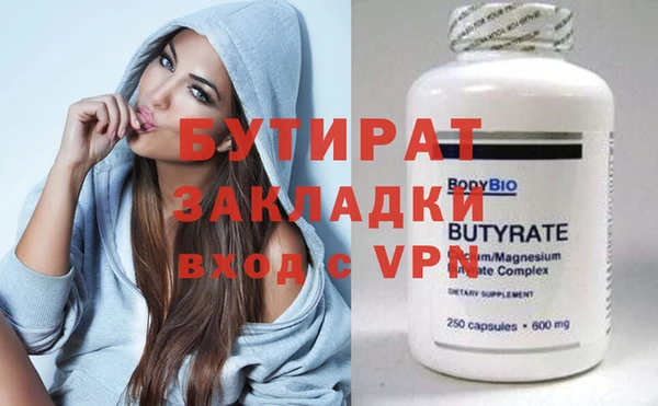 первитин Михайловск