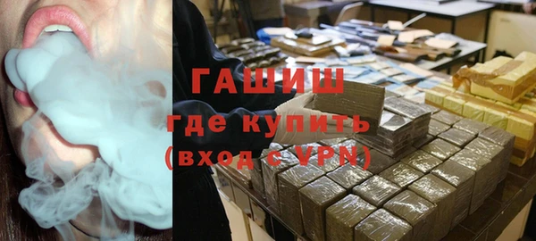 амфетамин Михайловка