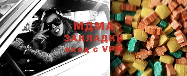 первитин Михайловск