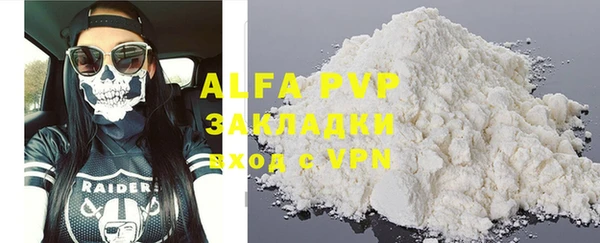 амфетамин Михайловка