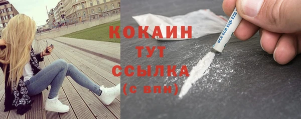 соль курить ск Навашино