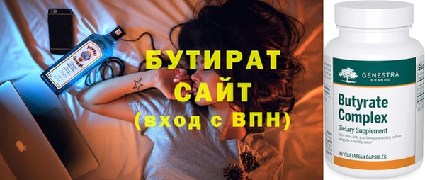 первитин Михайловск