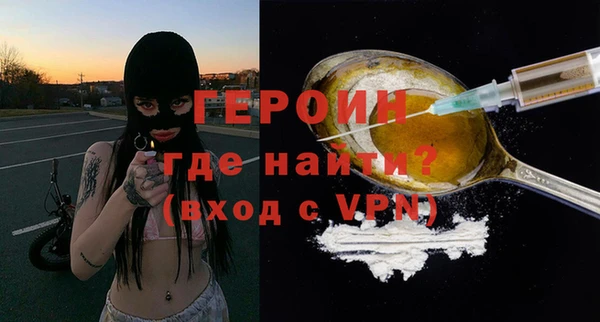первитин Михайловск