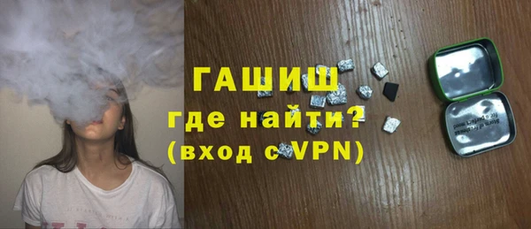 соль курить ск Навашино