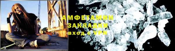 первитин Михайловск