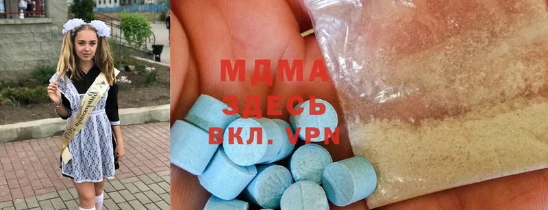 MDMA молли  Козельск 