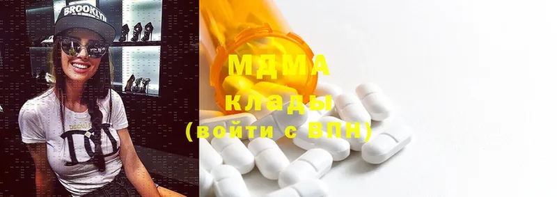 MDMA молли Козельск