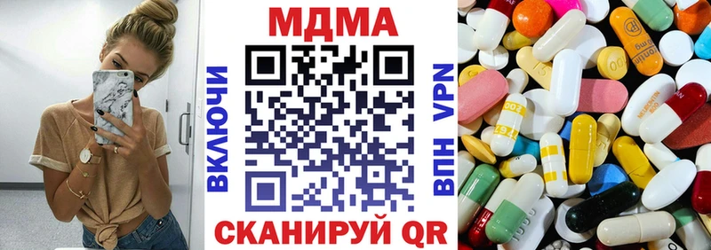 МДМА молли ссылка на мегу ONION Козельск дарнет шоп