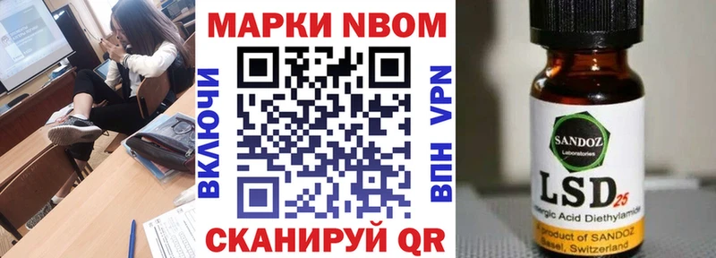 blacksprut сайт  это как зайти  Марки N-bome 1500мкг  Козельск 