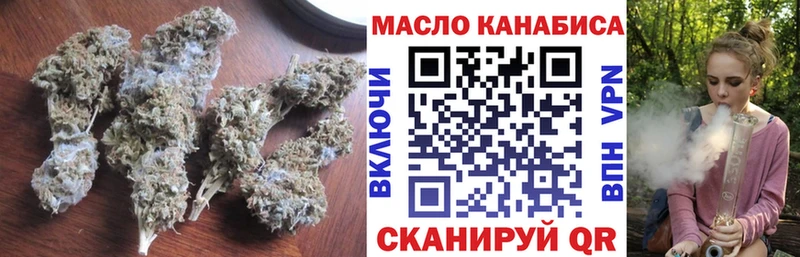ТГК THC oil  MEGA онион  Козельск 